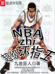 NBAָ֮